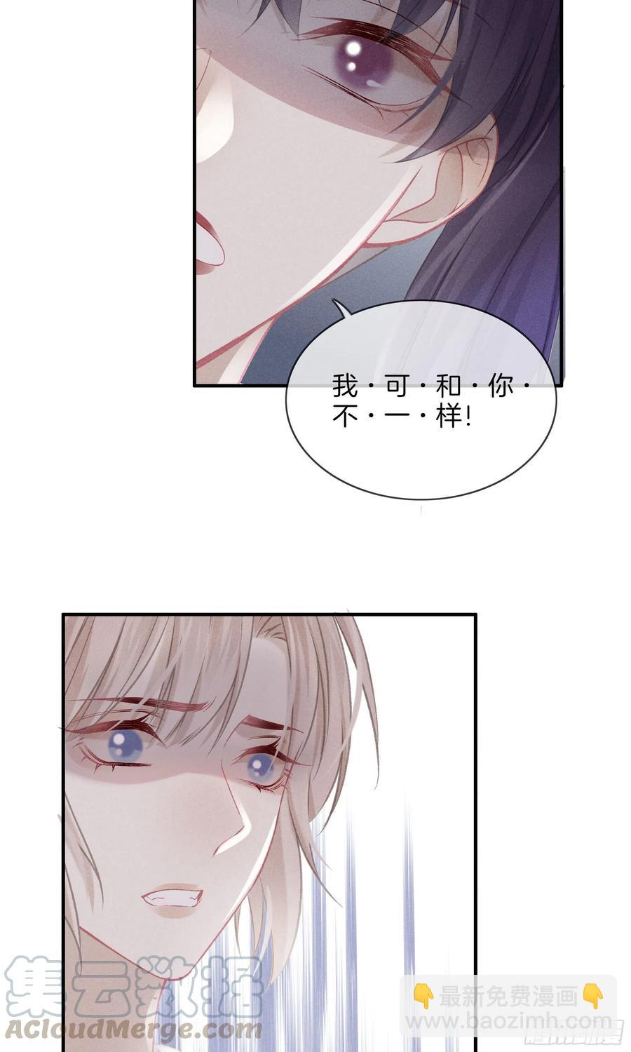 28-你在害怕什么-第29话