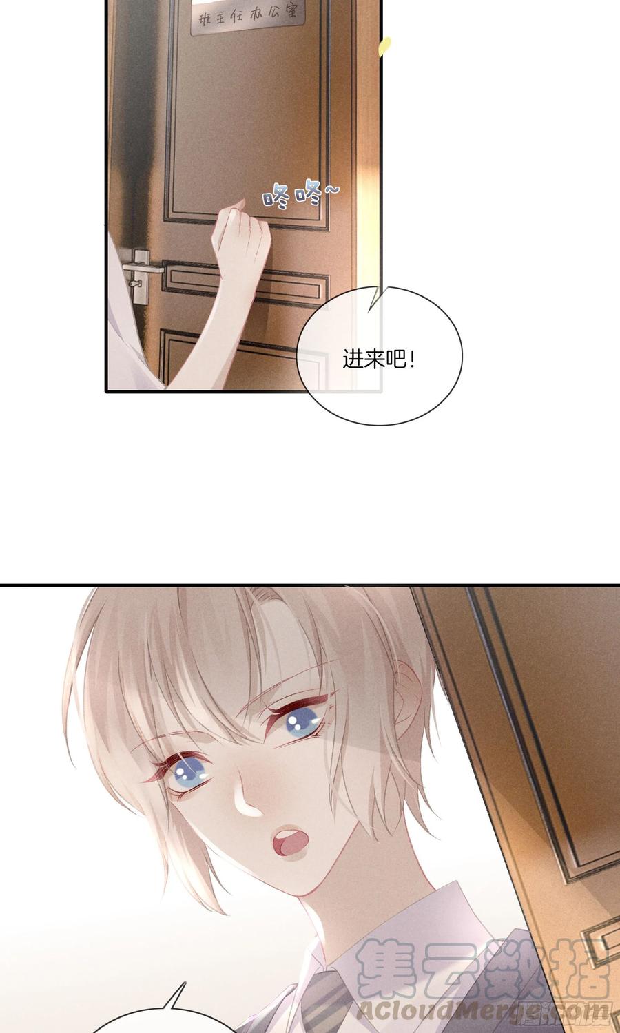 28-你在害怕什么-第29话