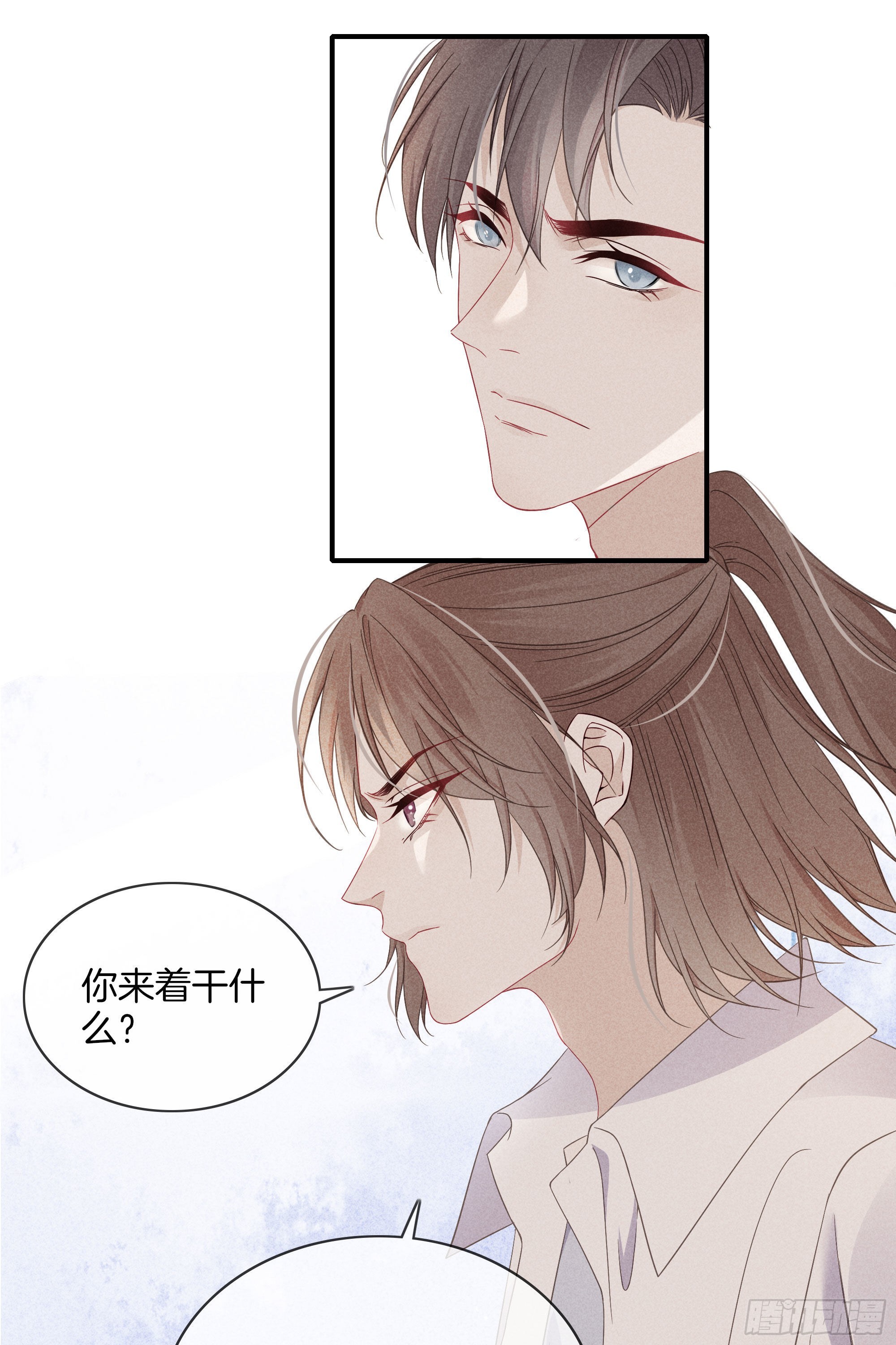 30-你别太过分-第31话