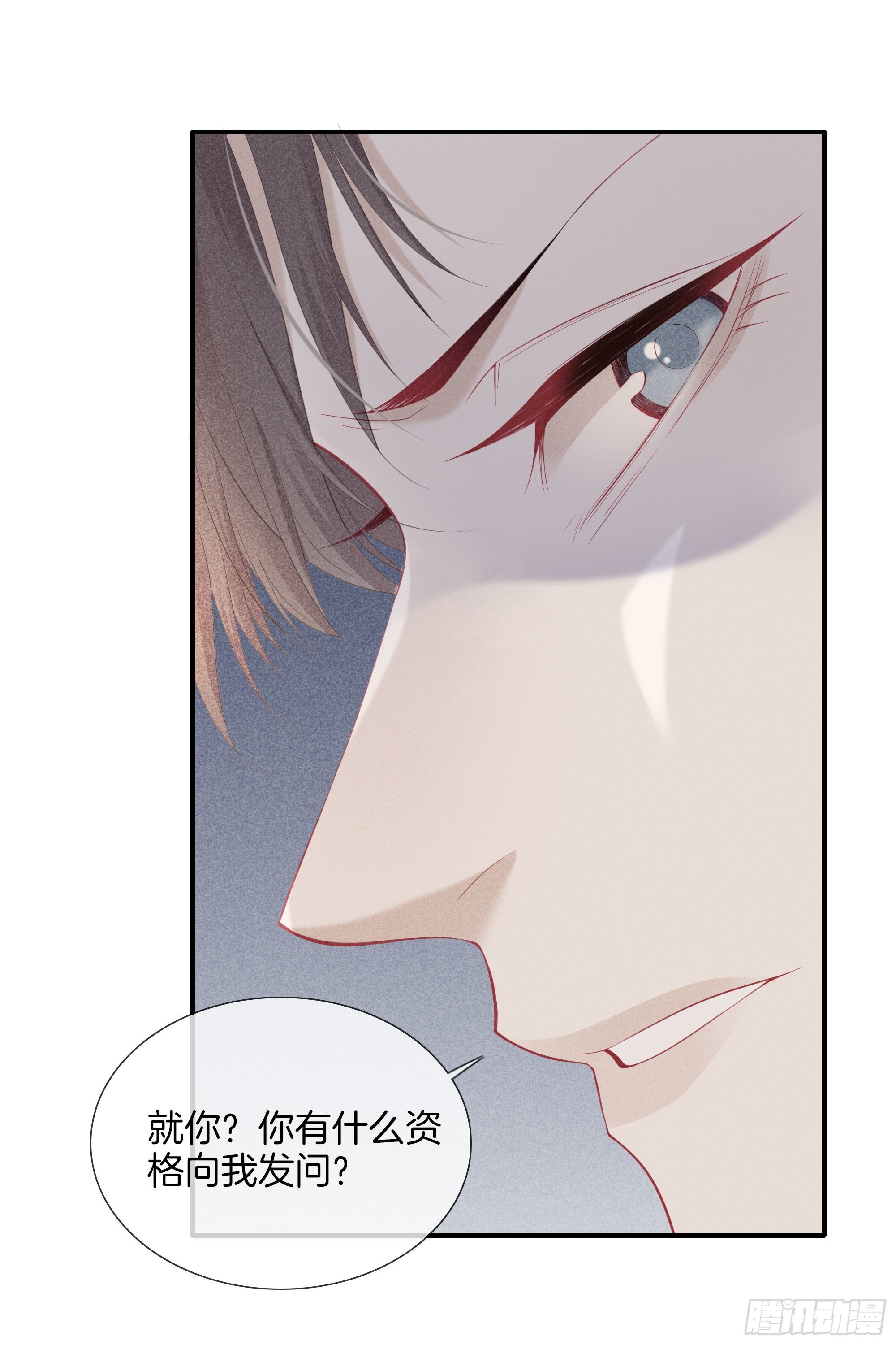 30-你别太过分-第31话