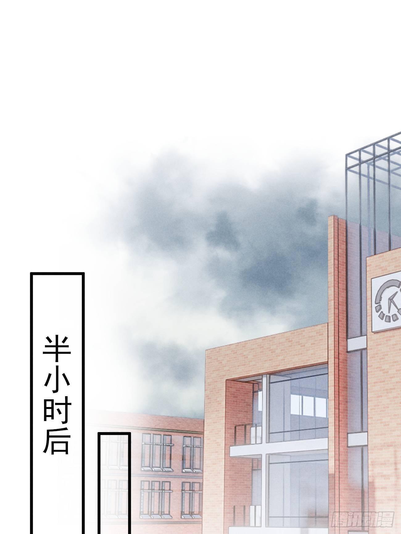 4-雷雨之下-第5话