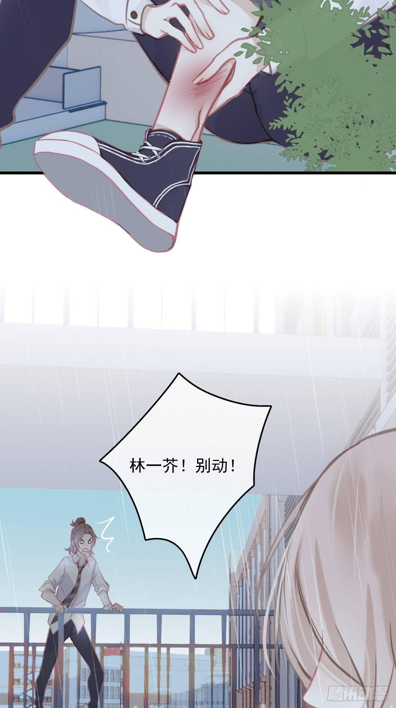 4-雷雨之下-第5话