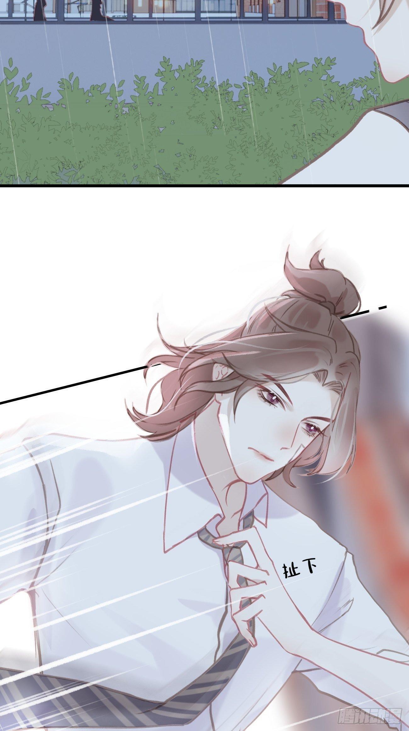 4-雷雨之下-第5话