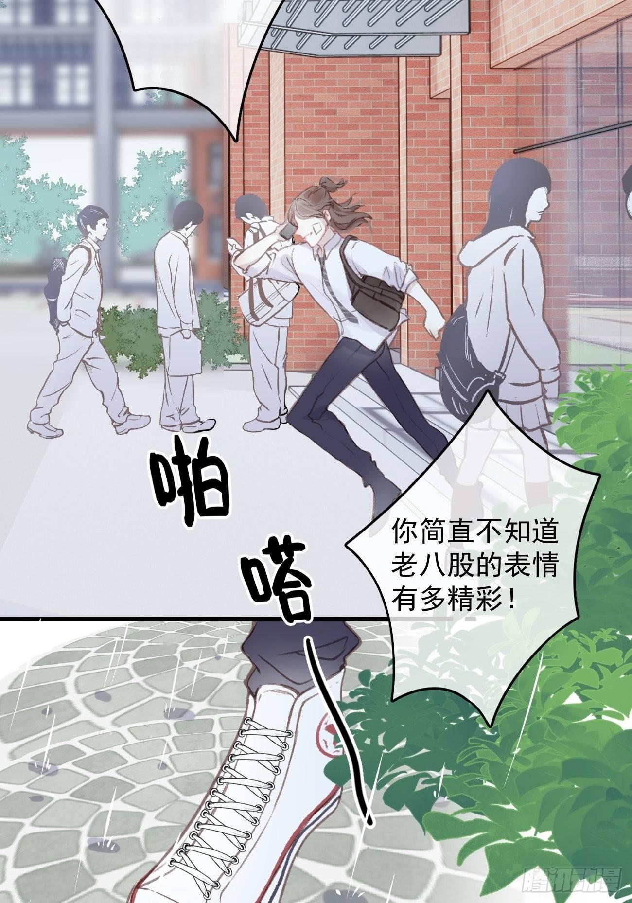 4-雷雨之下-第5话