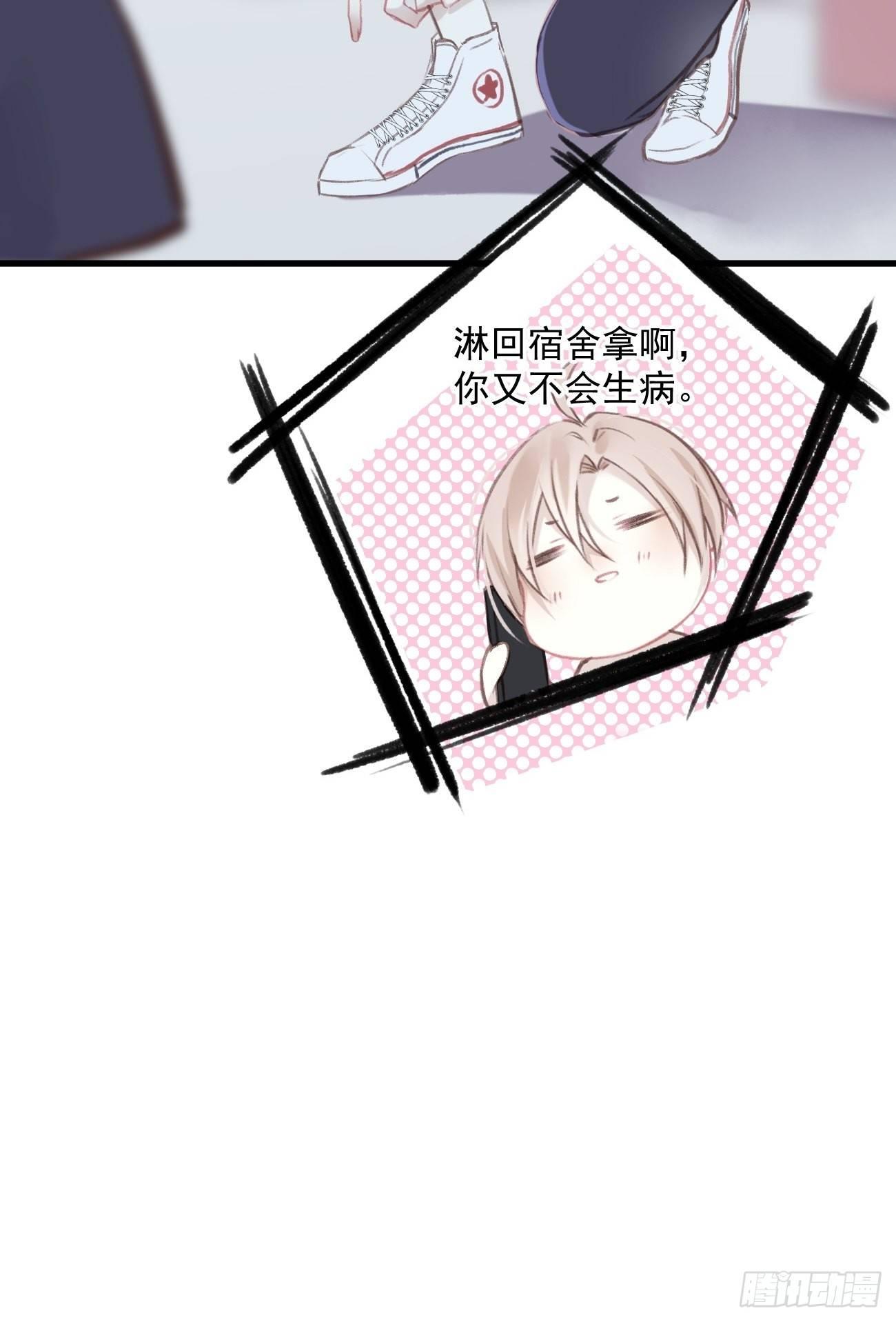 4-雷雨之下-第5话