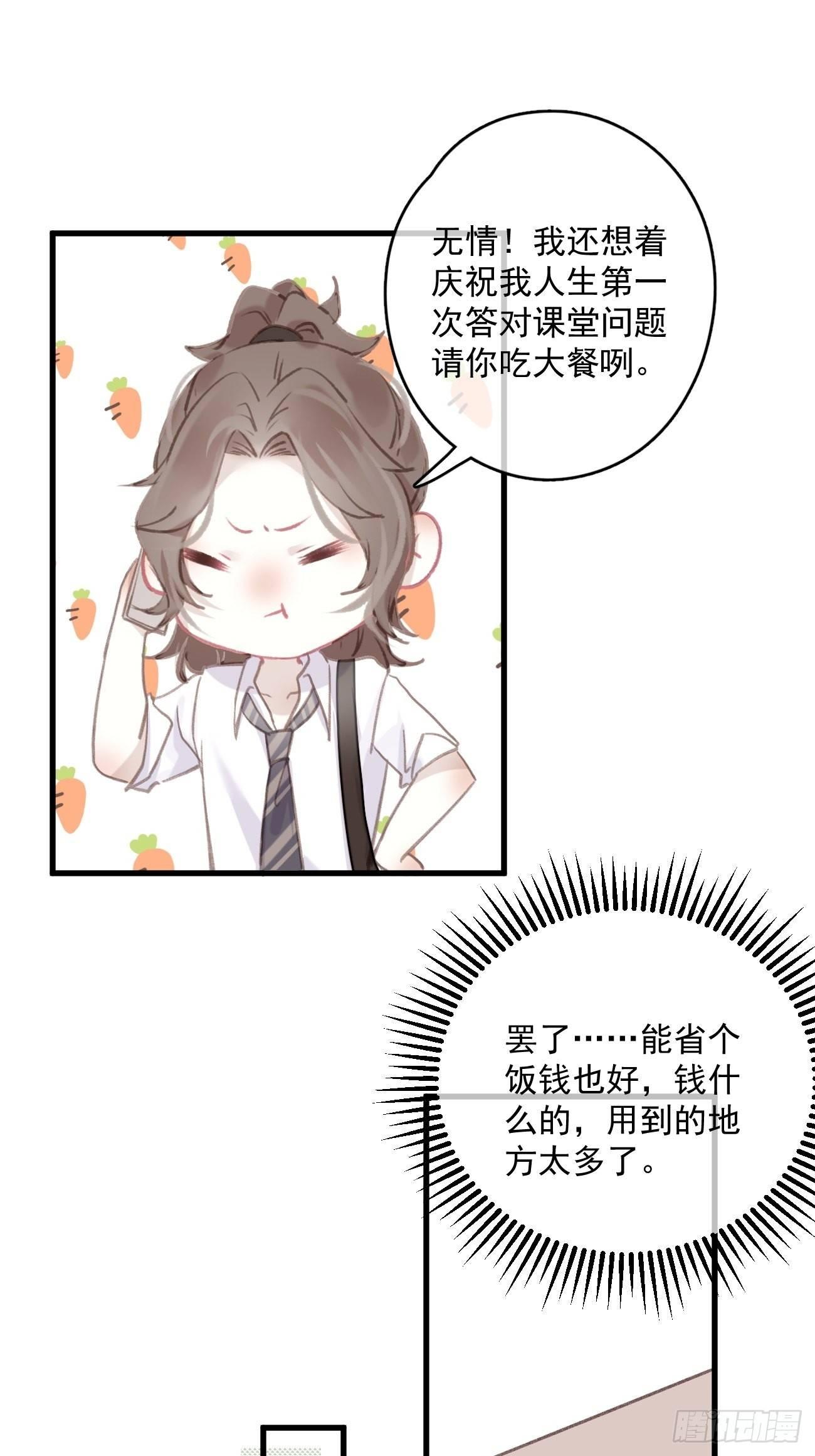 4-雷雨之下-第5话