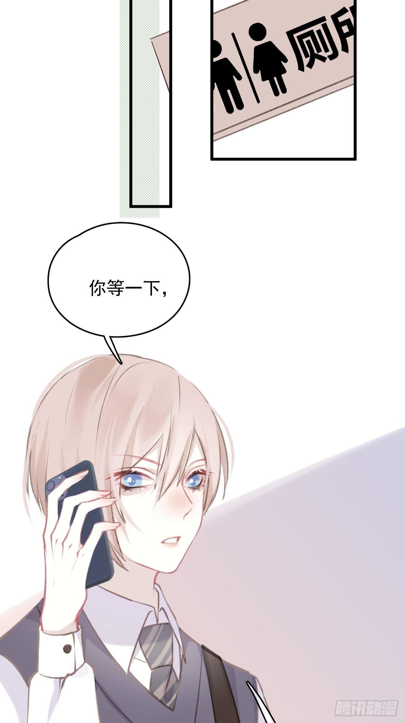 4-雷雨之下-第5话