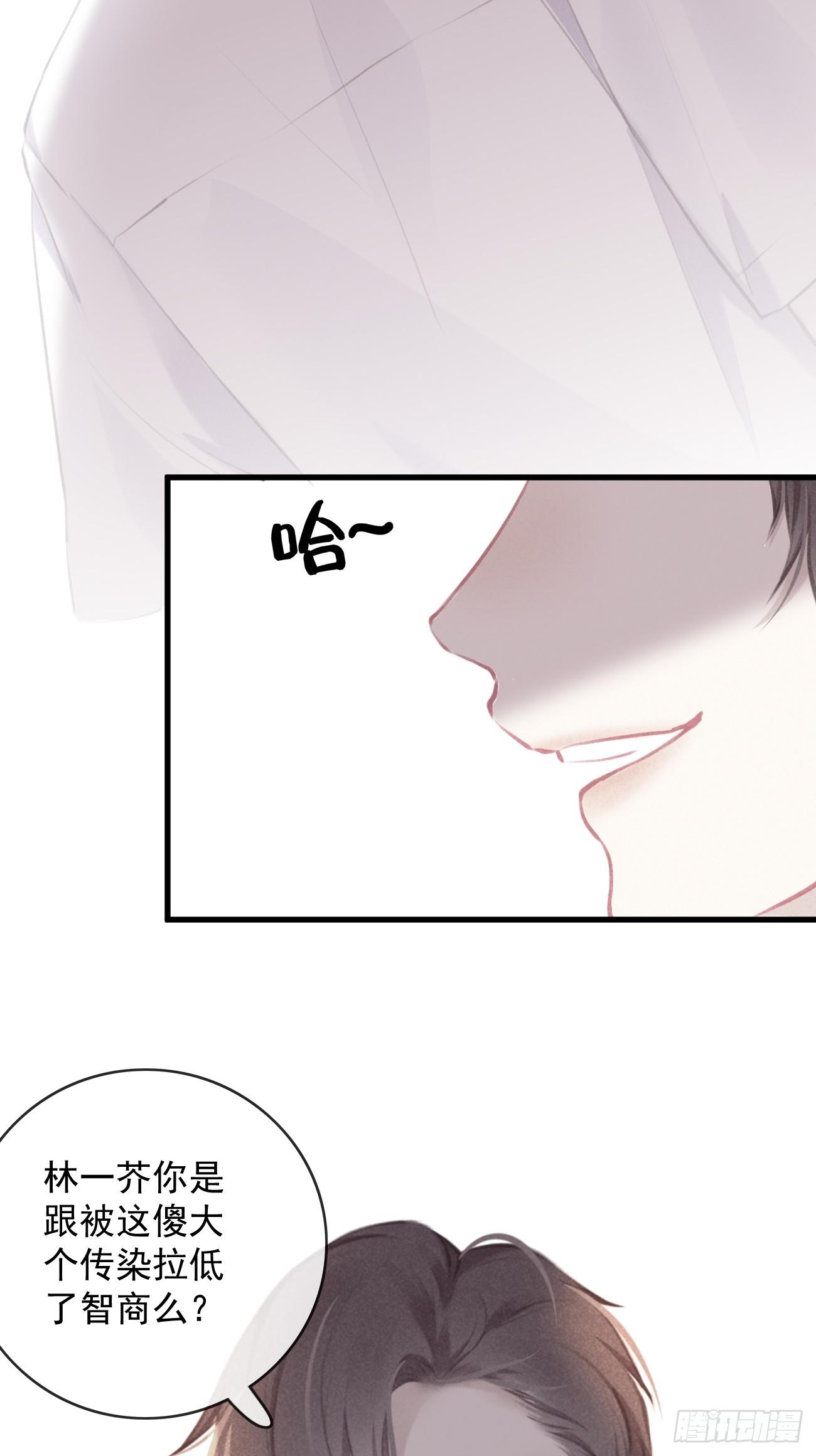 6-故技重施-第7话