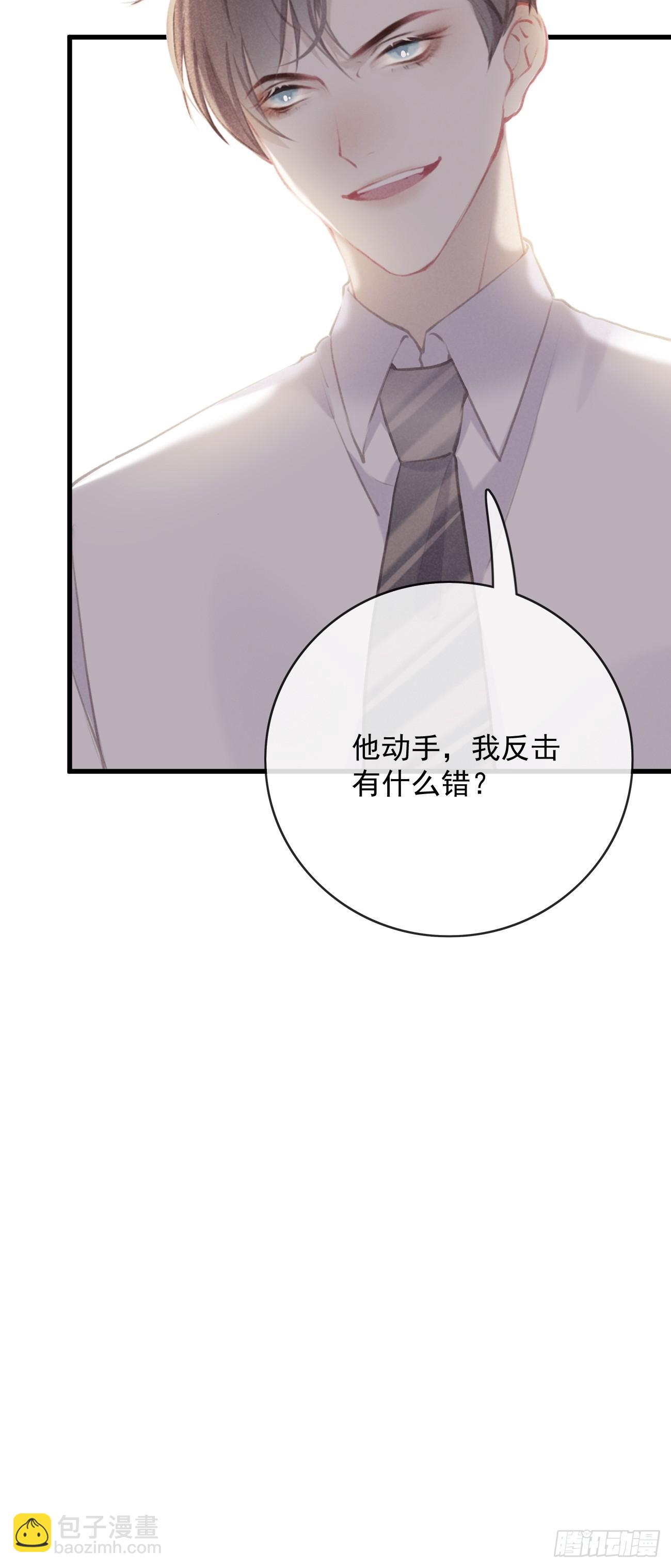 6-故技重施-第7话