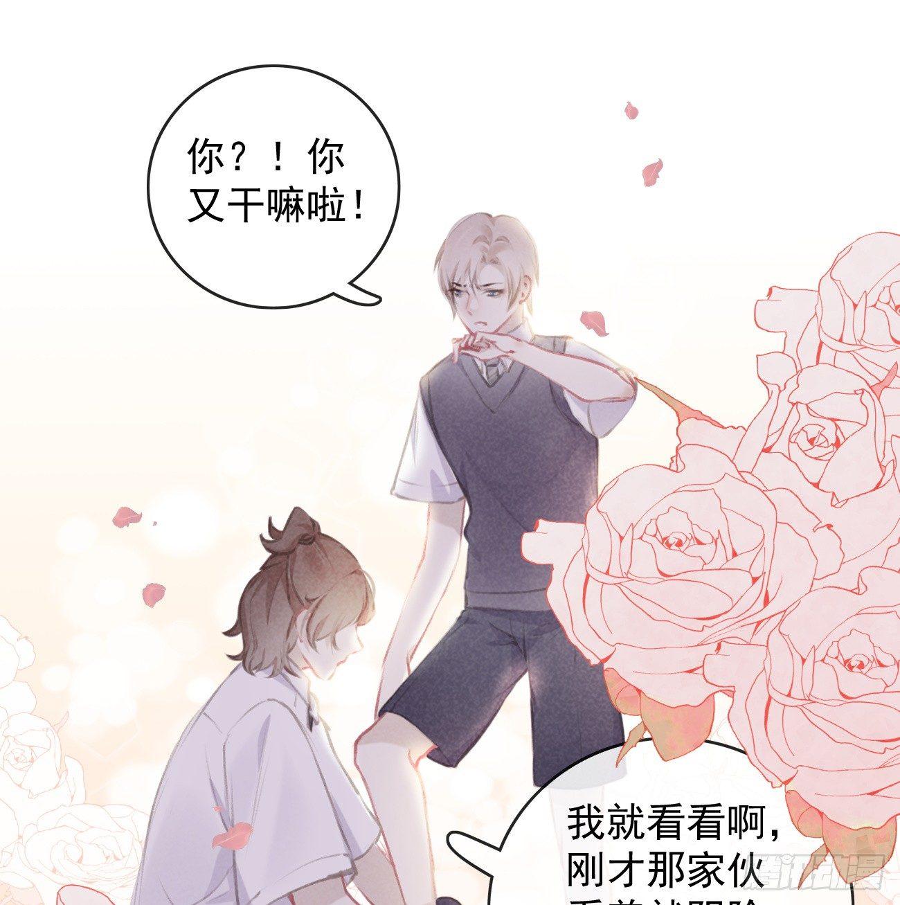 6-故技重施-第7话