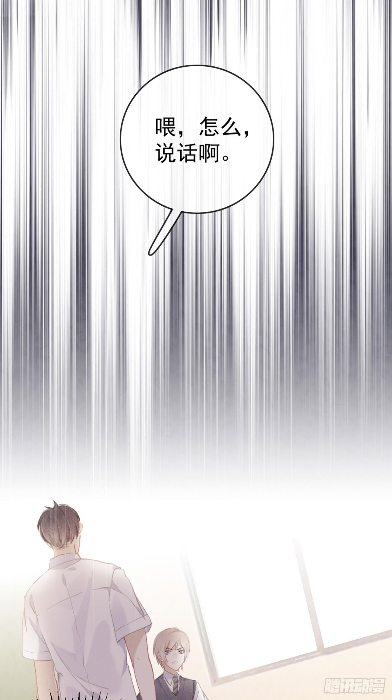 6-故技重施-第7话