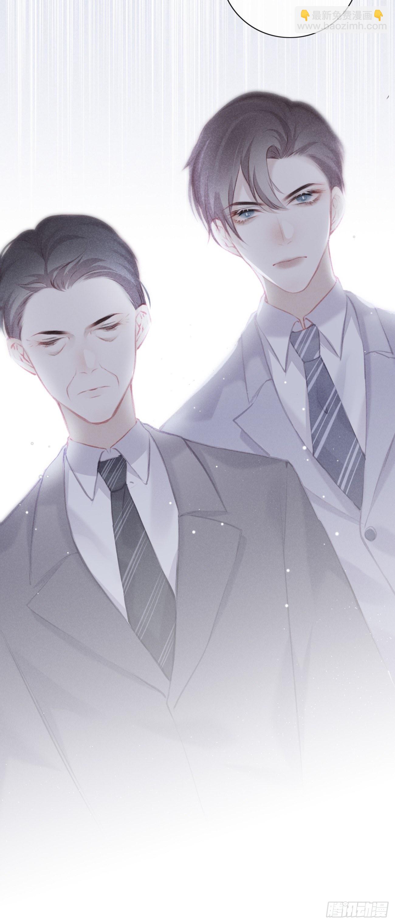 8-扭曲的理由-第9话