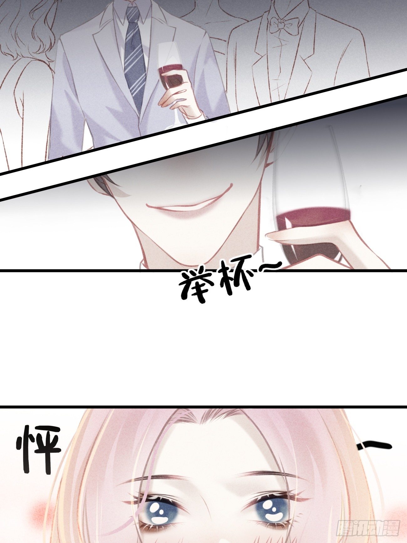 8-扭曲的理由-第9话