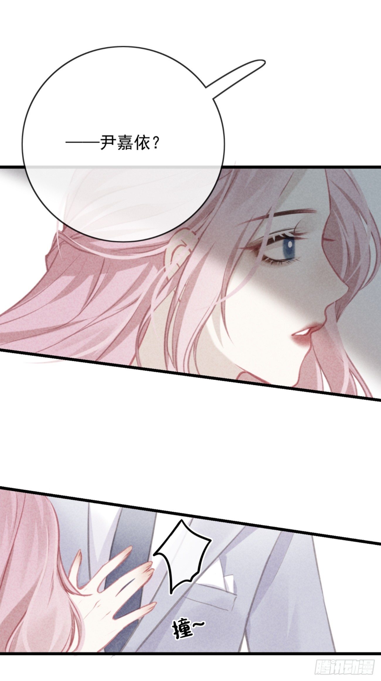 8-扭曲的理由-第9话