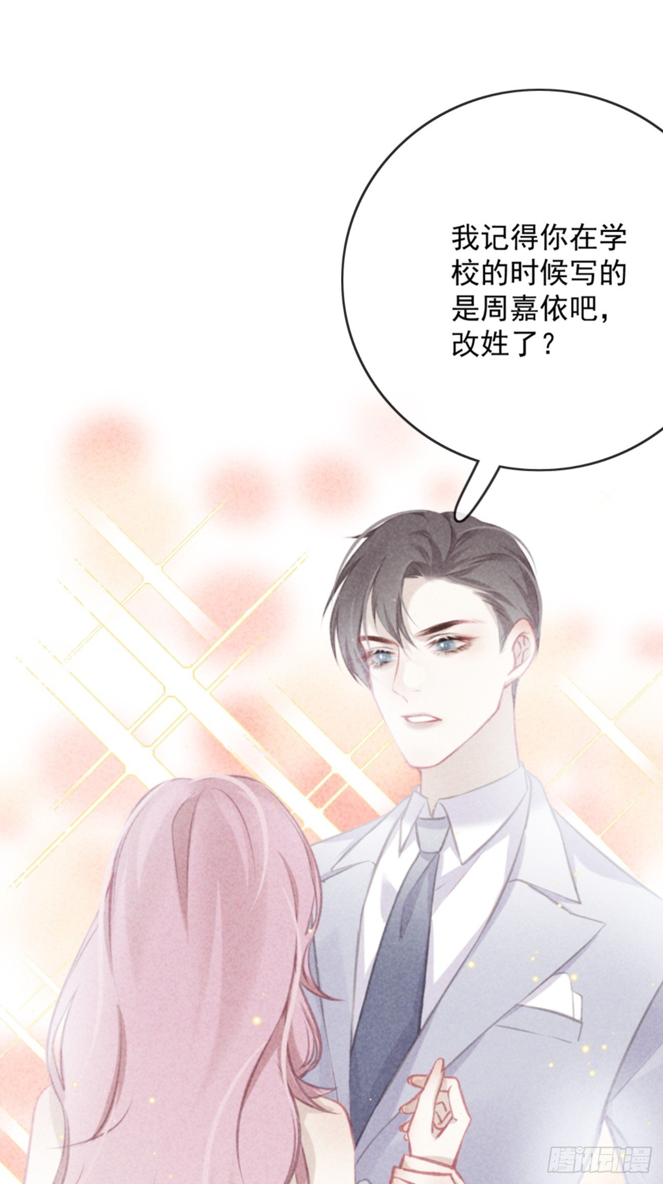 8-扭曲的理由-第9话