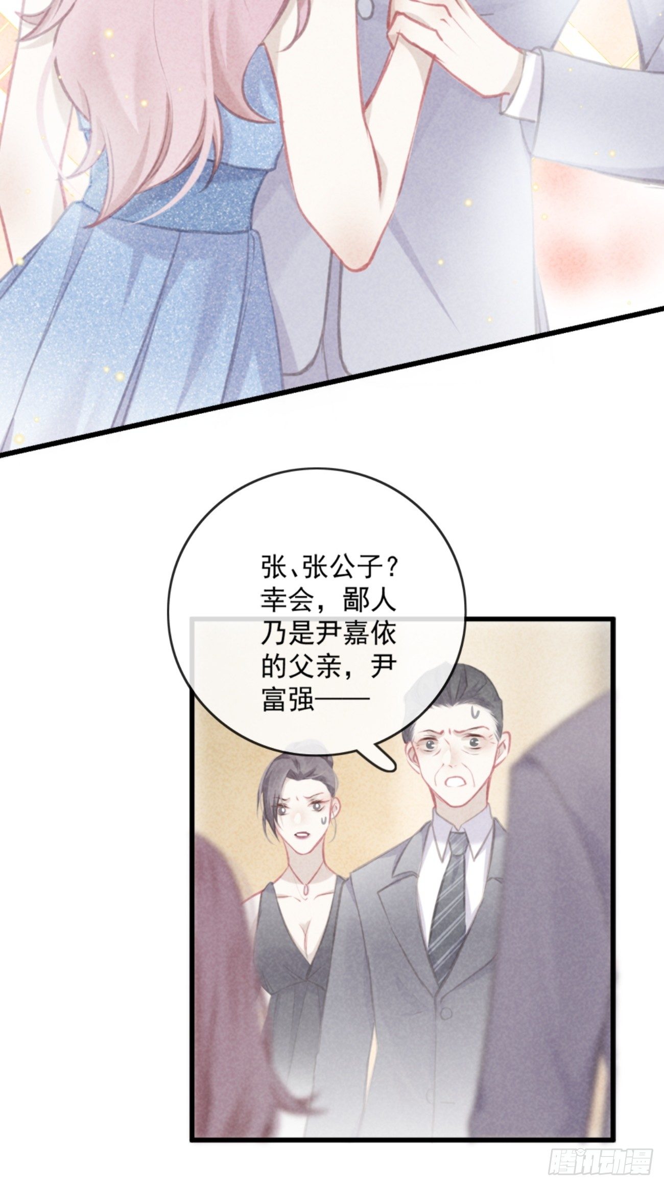 8-扭曲的理由-第9话