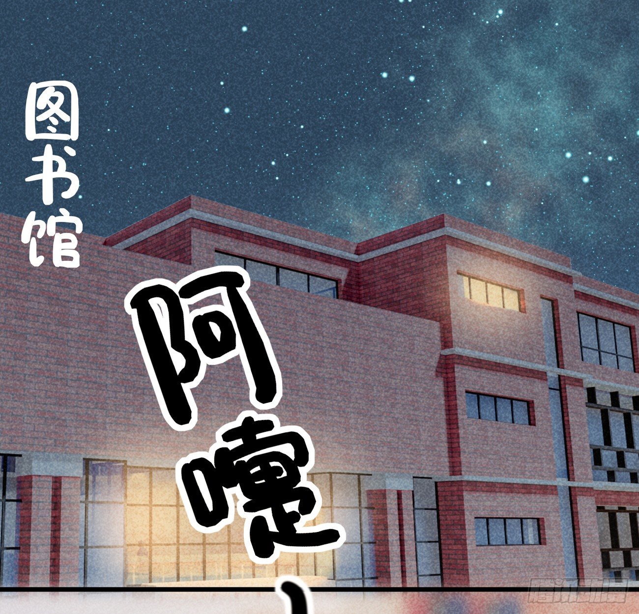 8-扭曲的理由-第9话