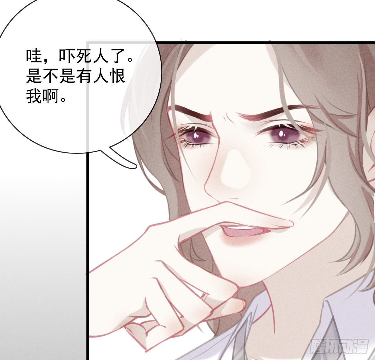 8-扭曲的理由-第9话