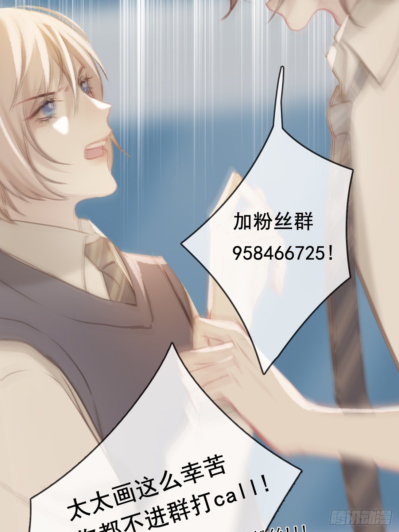 8-扭曲的理由-第9话