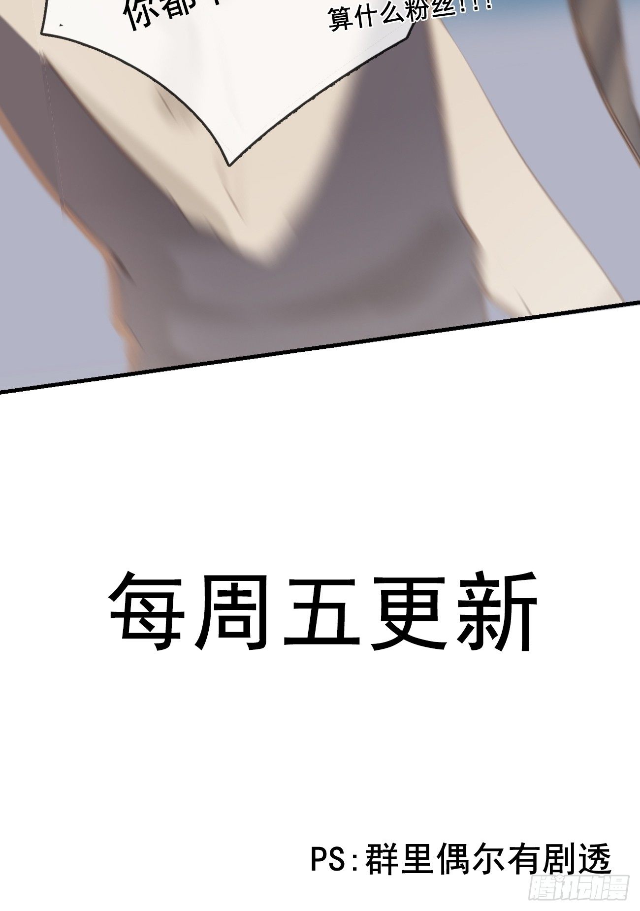 8-扭曲的理由-第9话