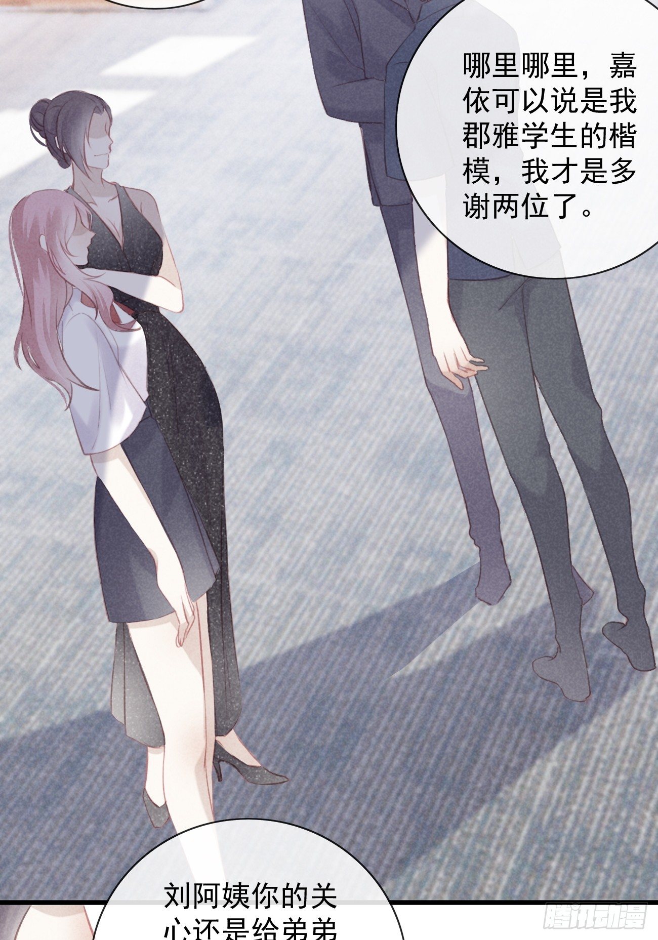 8-扭曲的理由-第9话