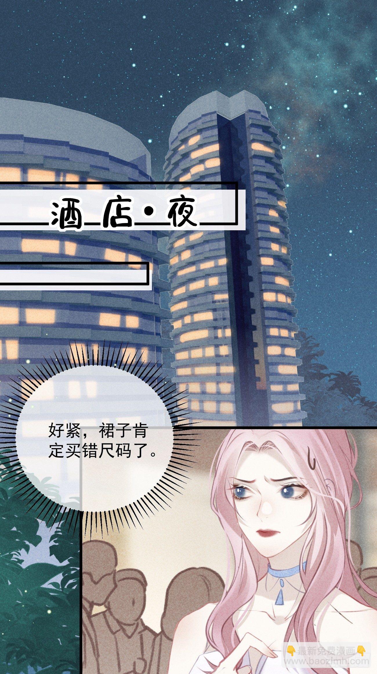 8-扭曲的理由-第9话