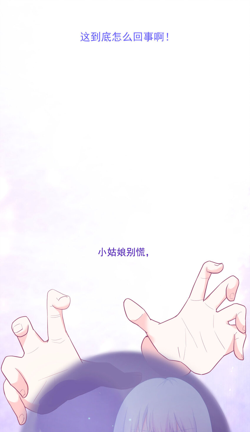 序章01 7月23日3连更上线-第1话