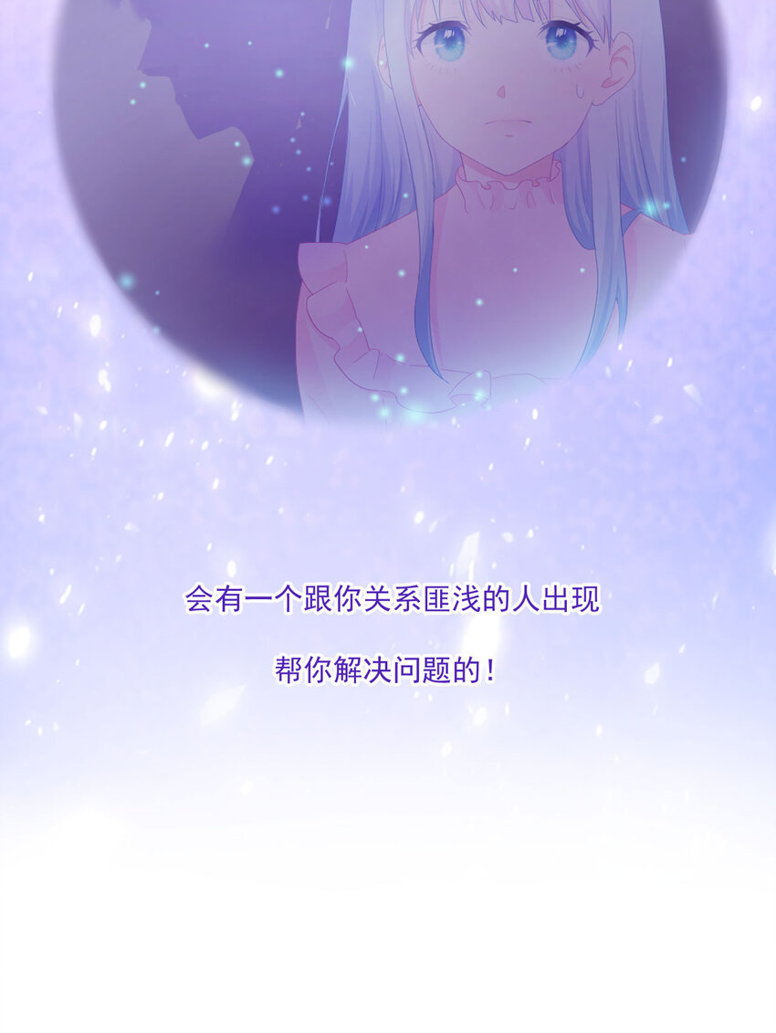 序章01 7月23日3连更上线-第1话