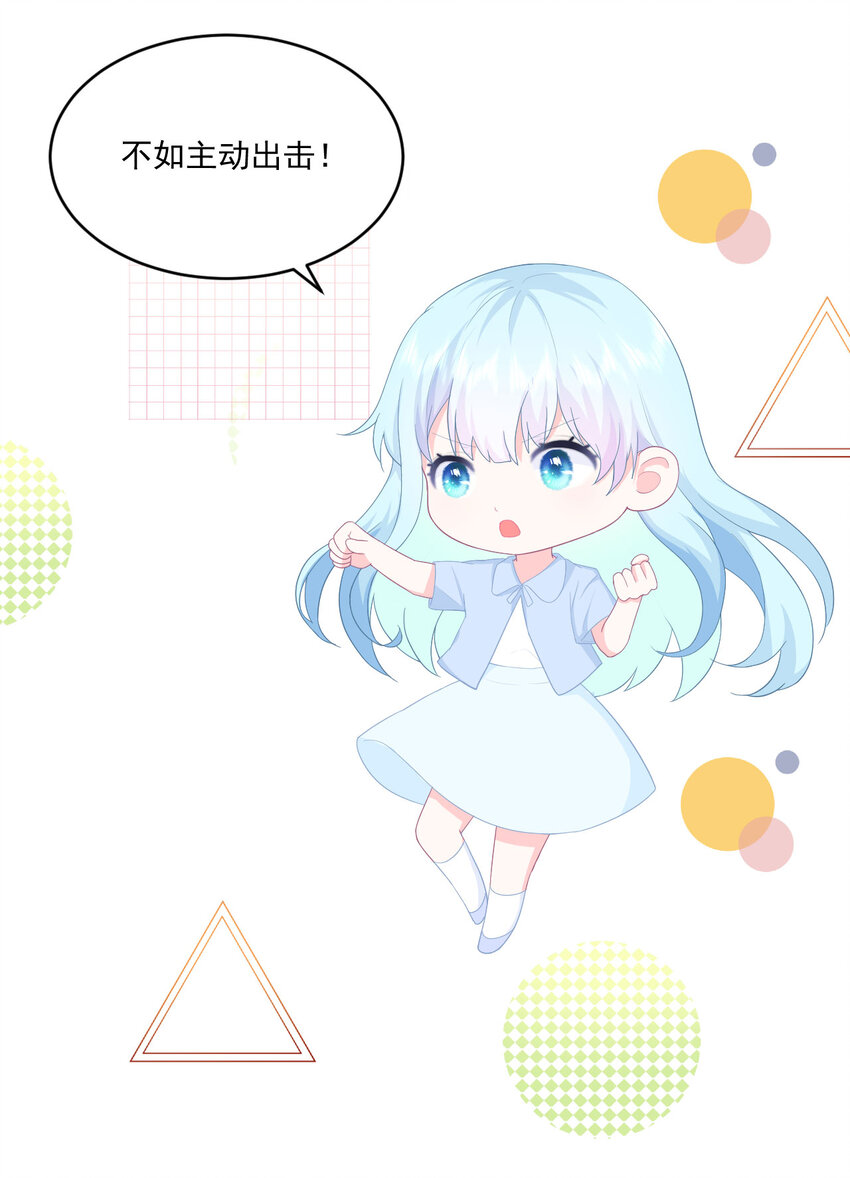 序章01 7月23日3连更上线-第1话