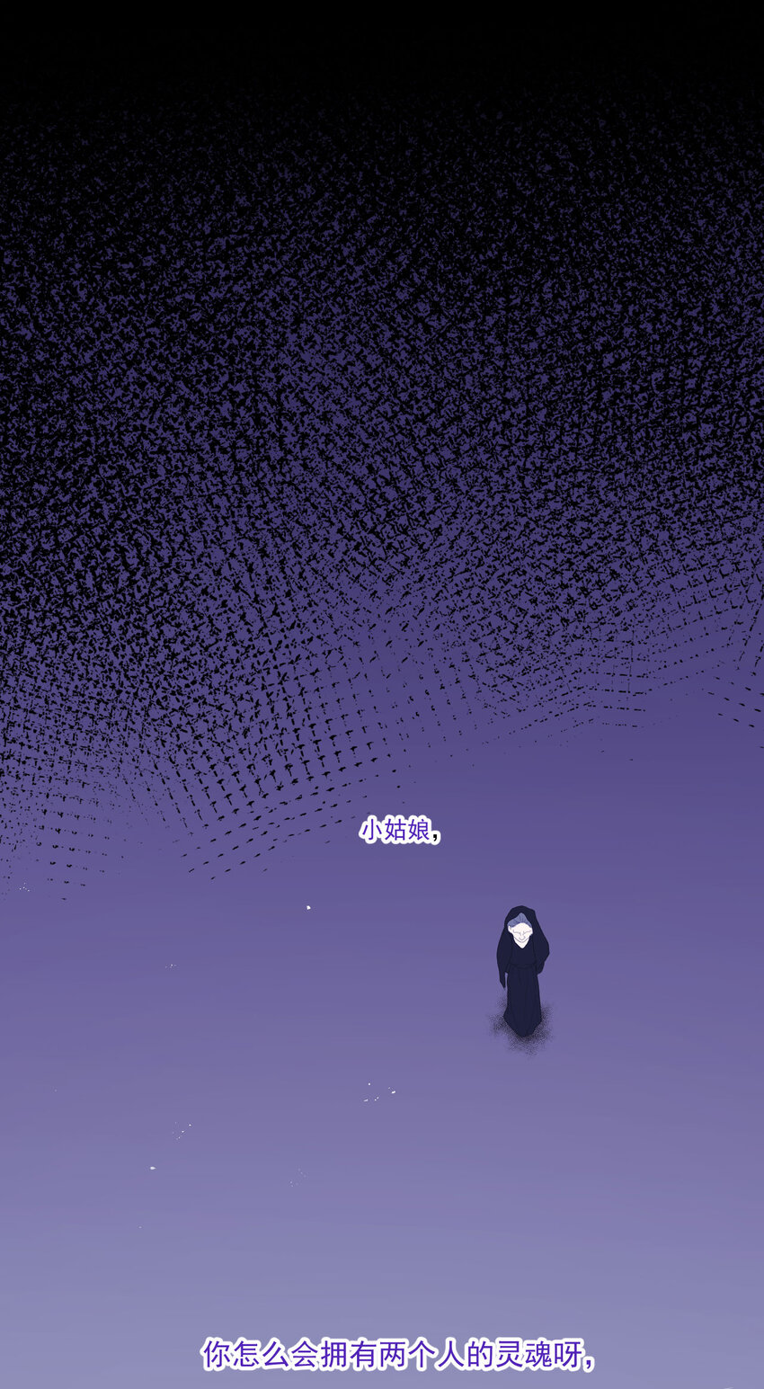 序章01 7月23日3连更上线-第1话