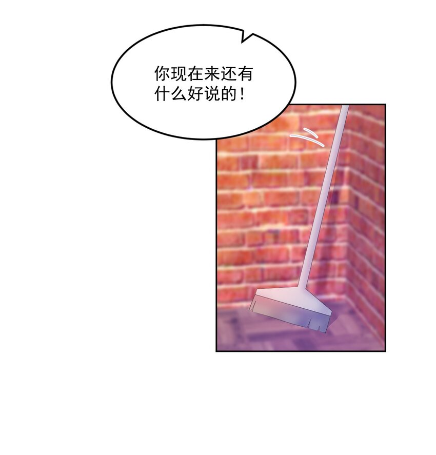 第9话 感觉有点累了-第11话