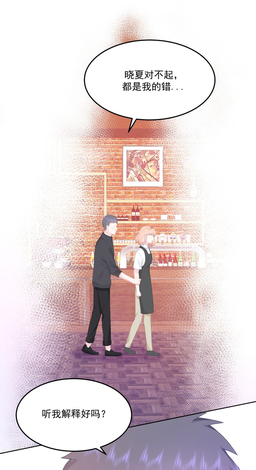 第9话 感觉有点累了-第11话