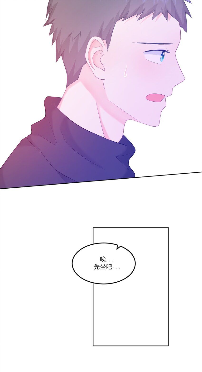 第9话 感觉有点累了-第11话