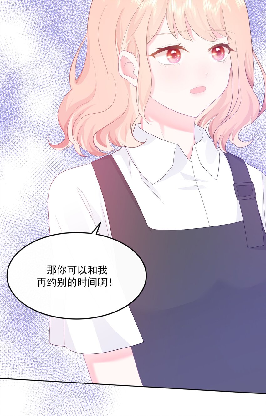 第9话 感觉有点累了-第11话