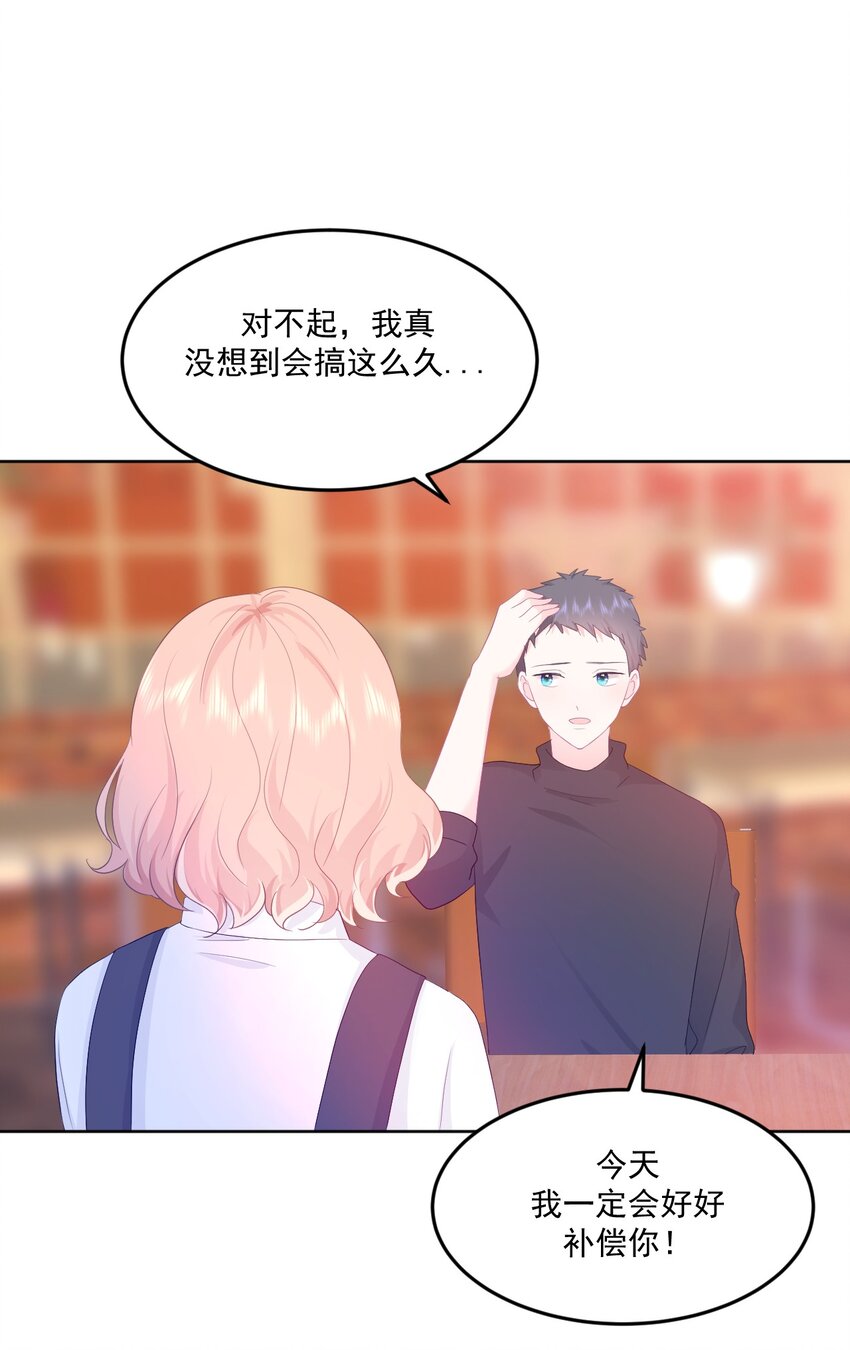 第9话 感觉有点累了-第11话