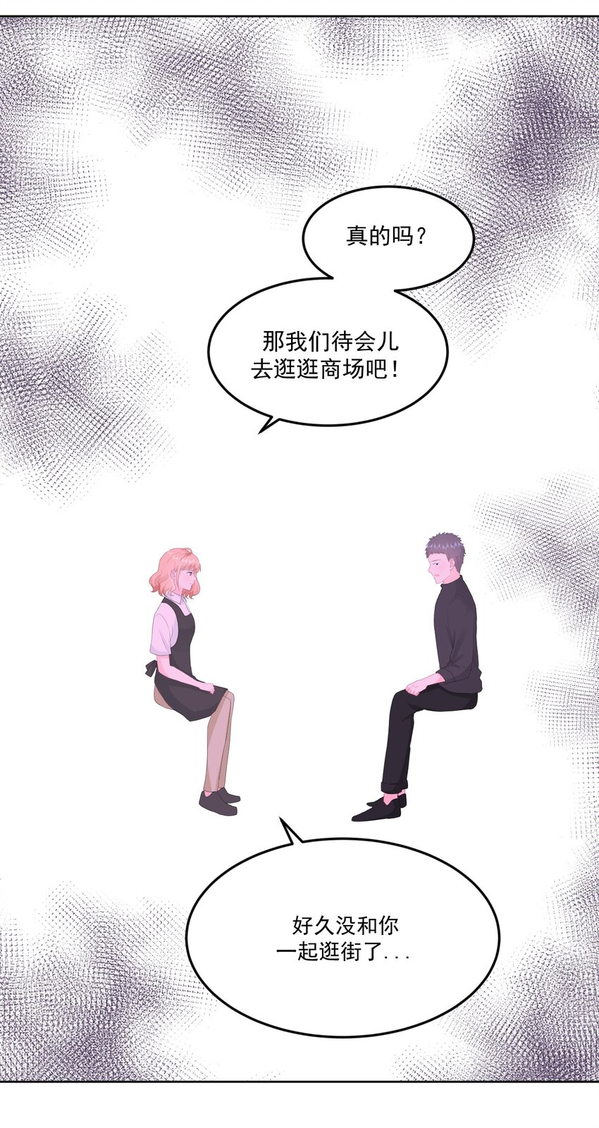 第9话 感觉有点累了-第11话