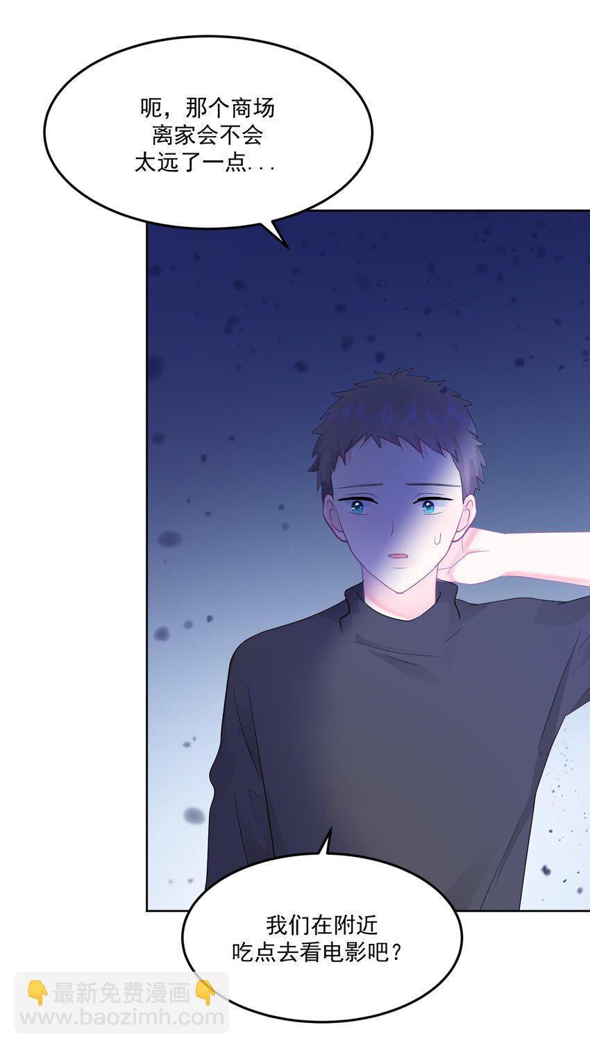 第9话 感觉有点累了-第11话