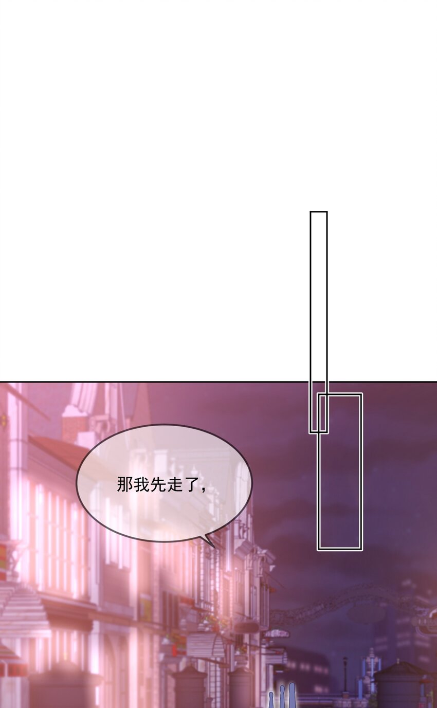 第9话 感觉有点累了-第11话