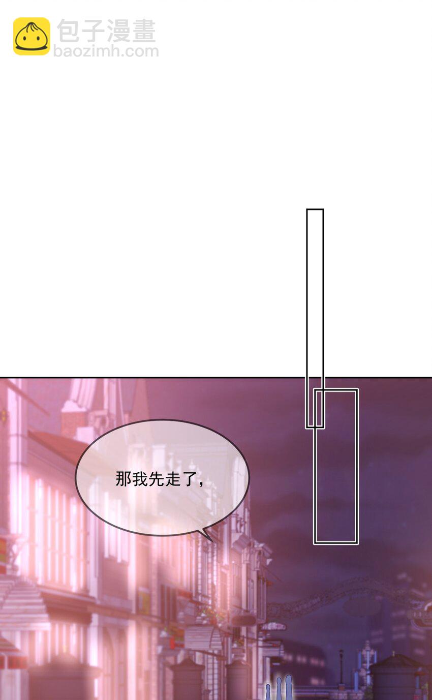 第9话 感觉有点累了-第11话