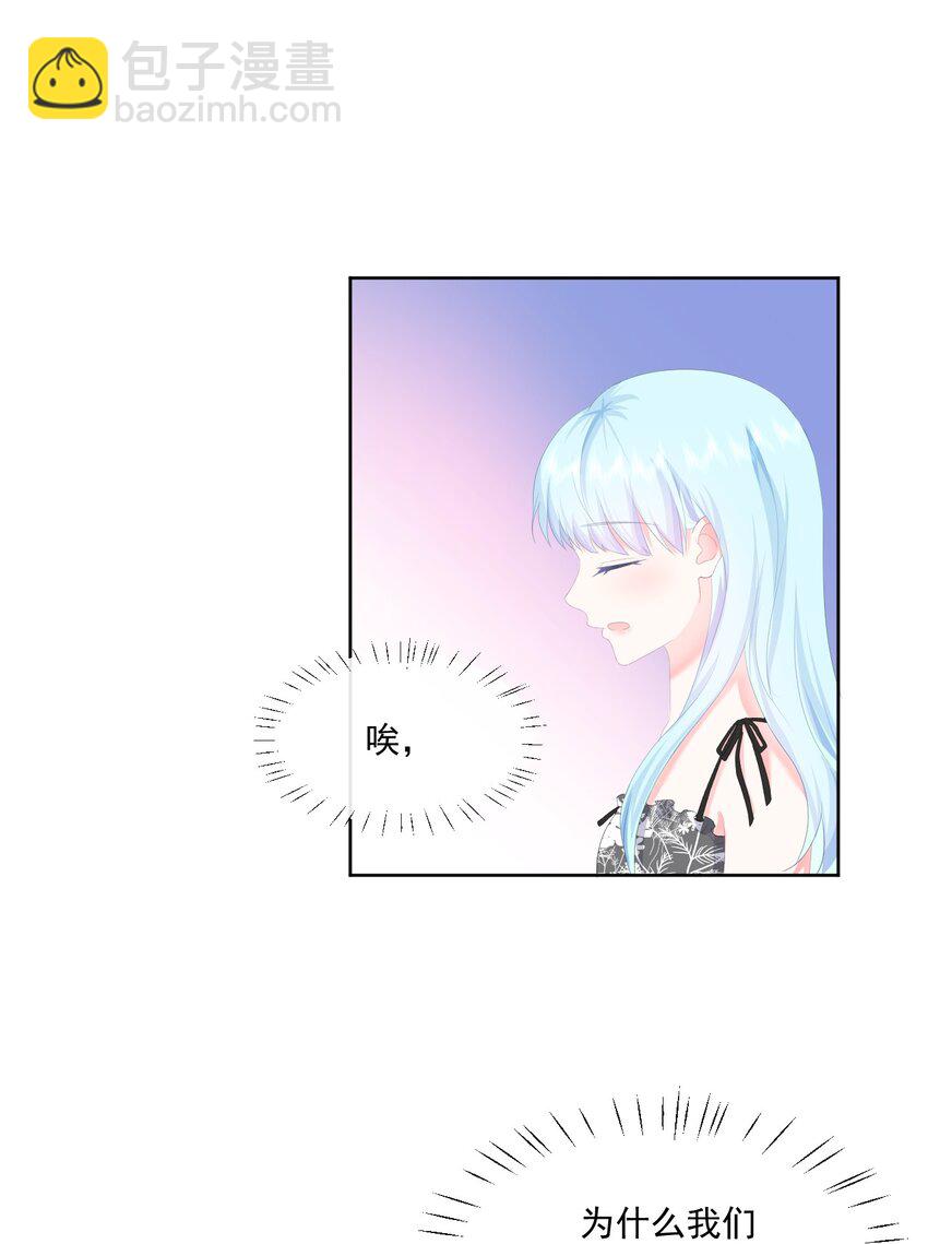 第9话 感觉有点累了-第11话