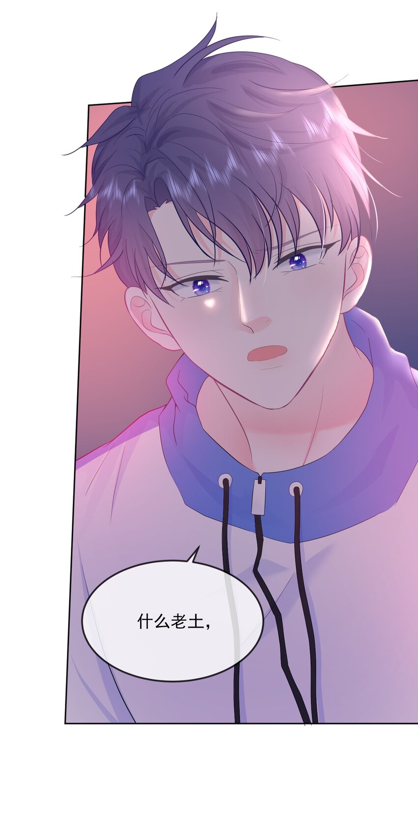 第9话 感觉有点累了-第11话