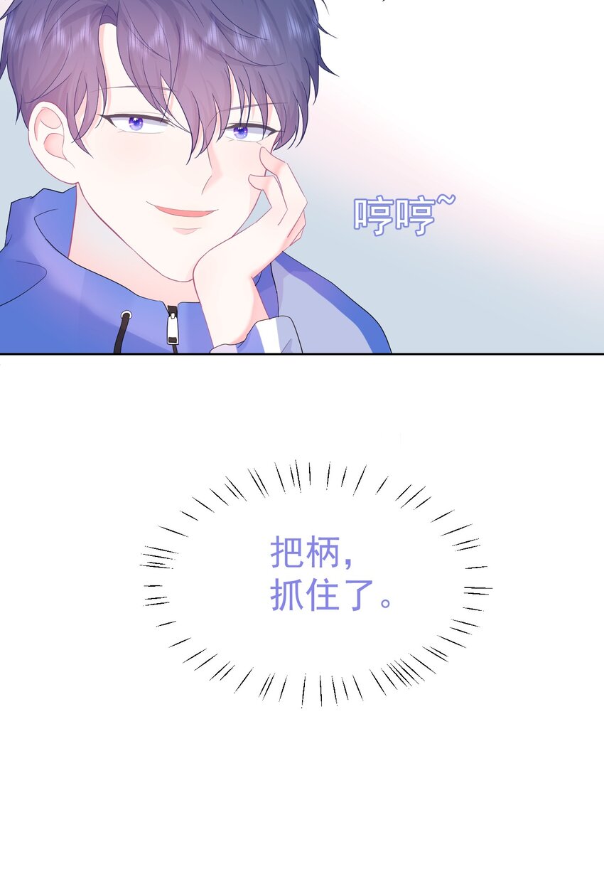 第9话 感觉有点累了-第11话