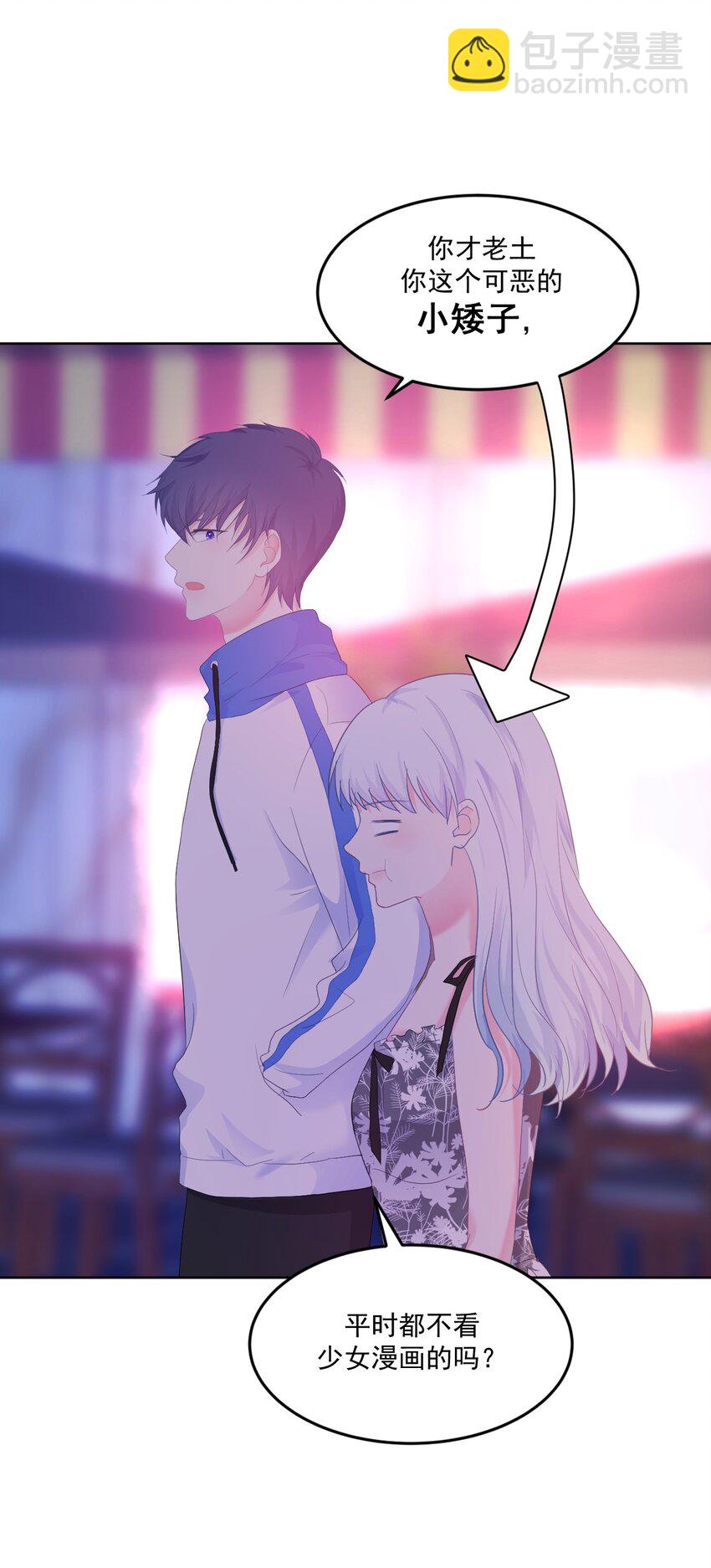 第9话 感觉有点累了-第11话