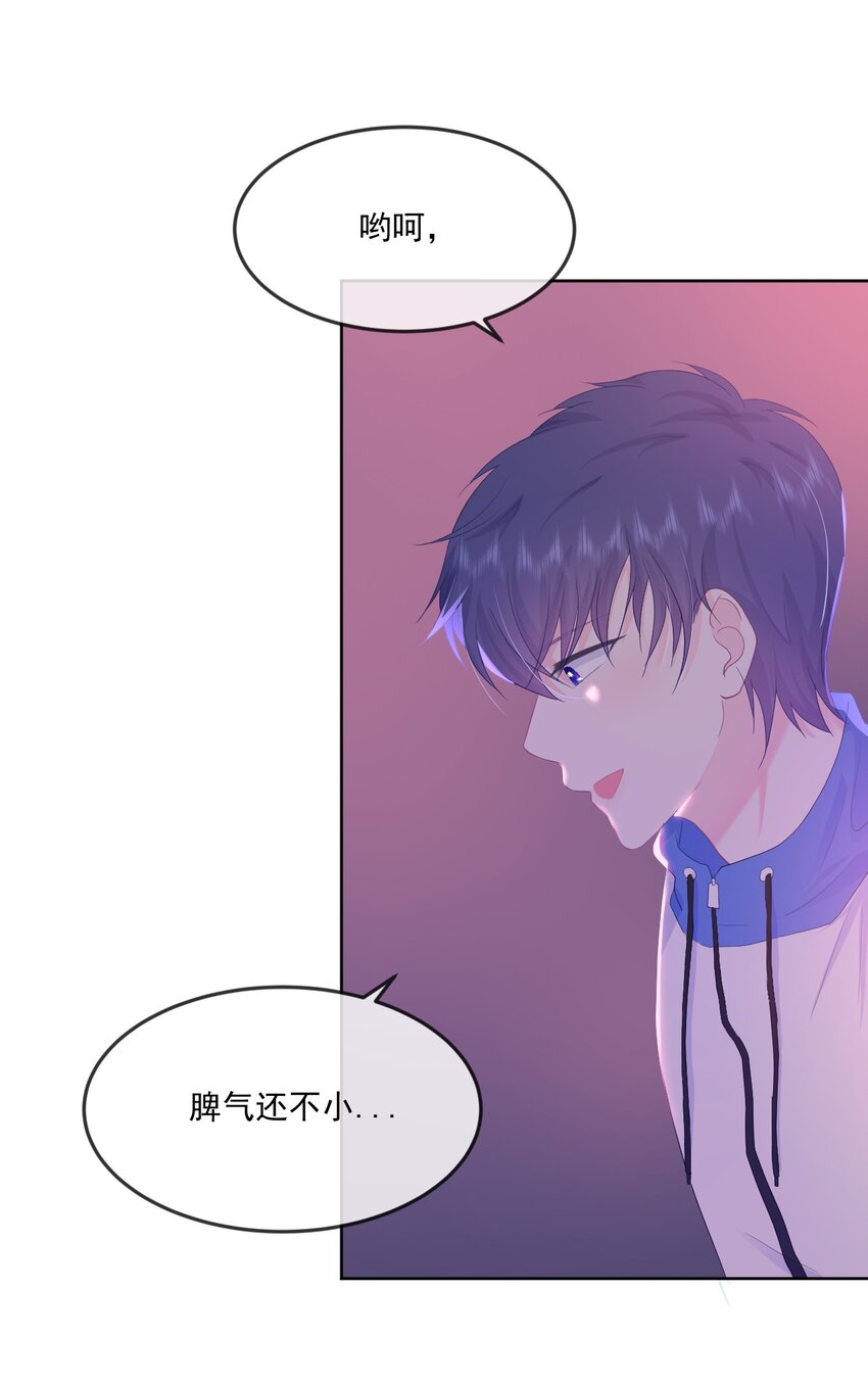 第9话 感觉有点累了-第11话