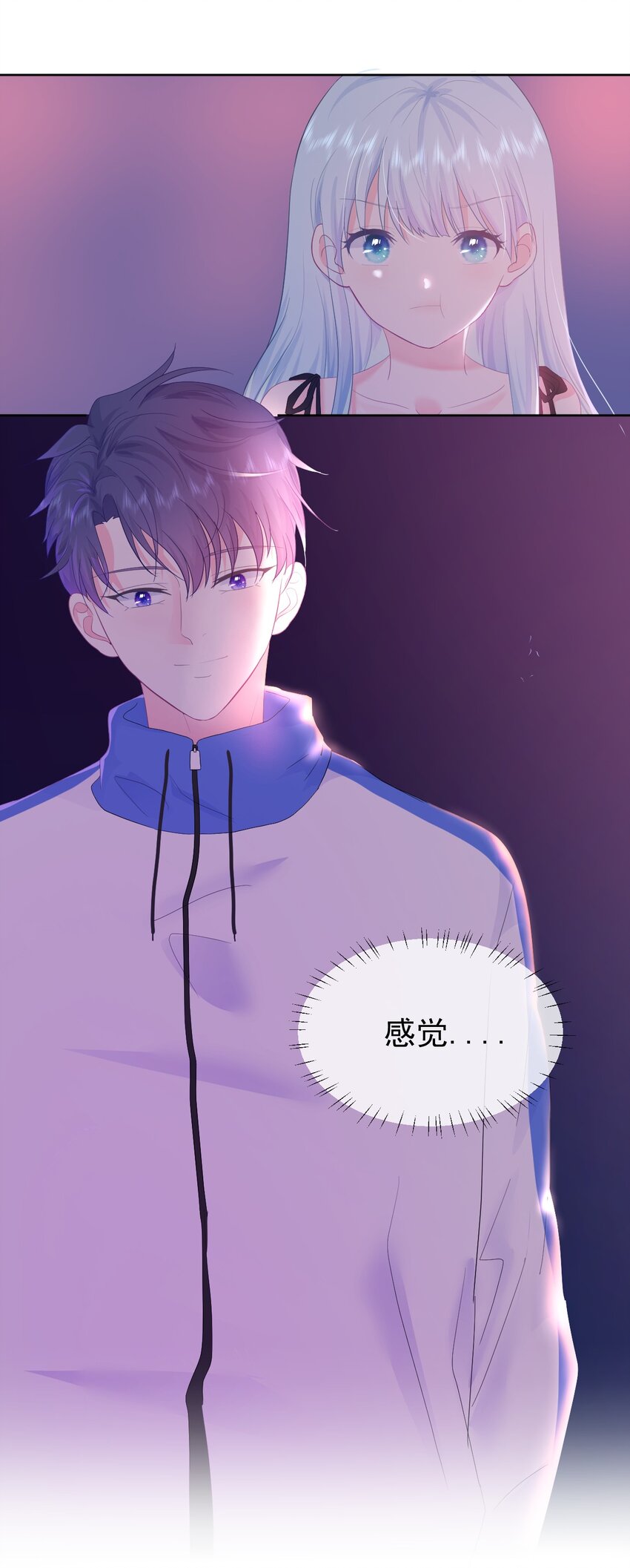 第9话 感觉有点累了-第11话