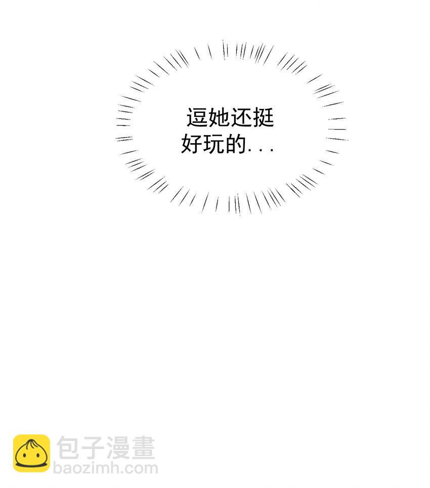 第9话 感觉有点累了-第11话