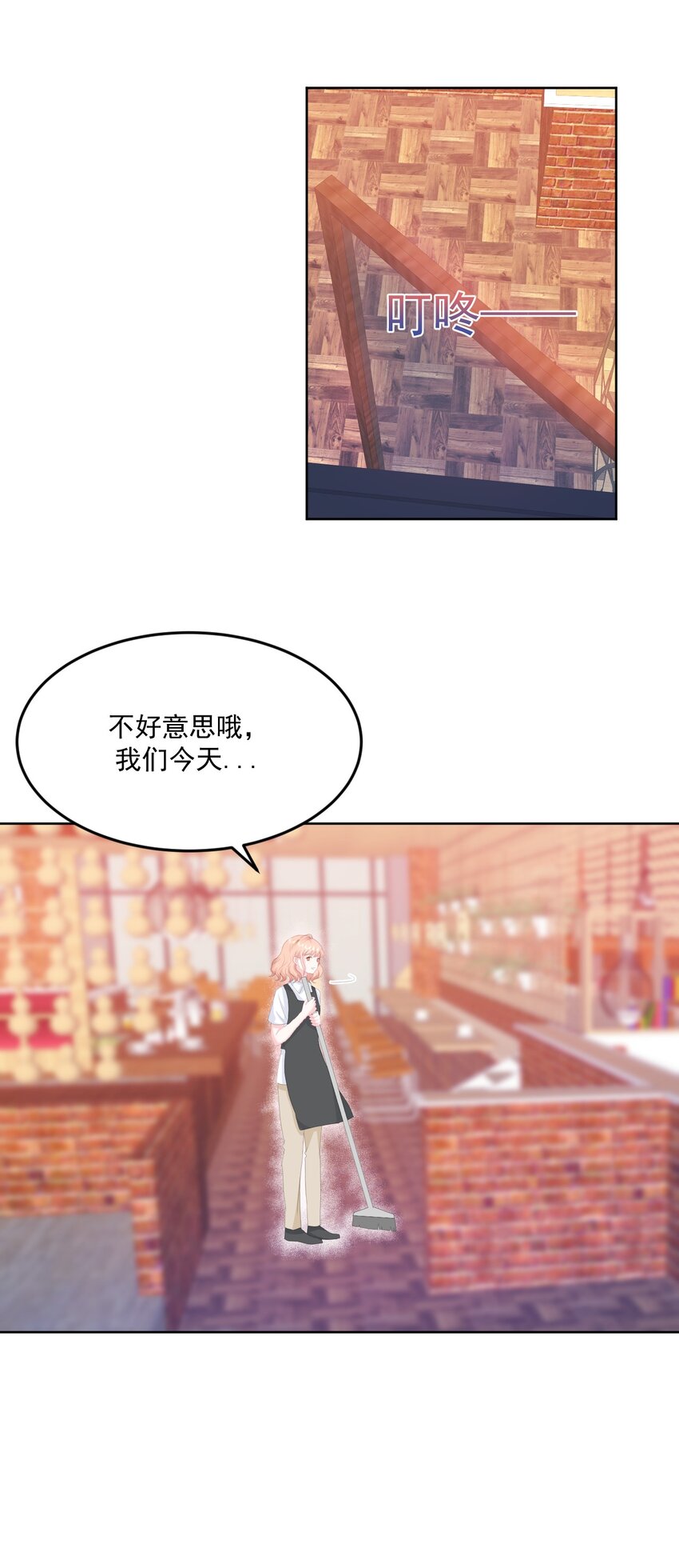 第9话 感觉有点累了-第11话