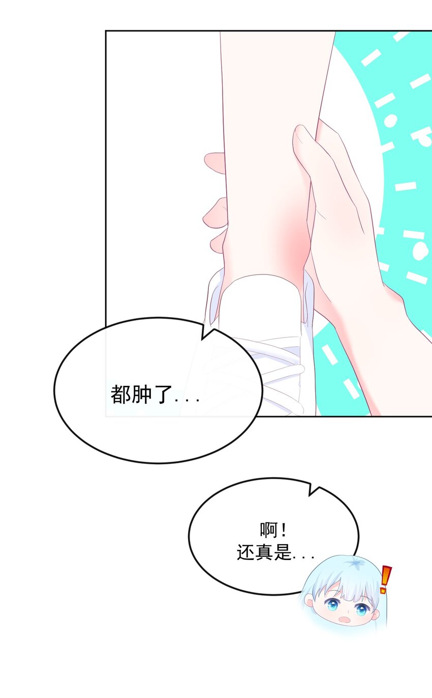 第11话 你的眼睛很好看-第13话