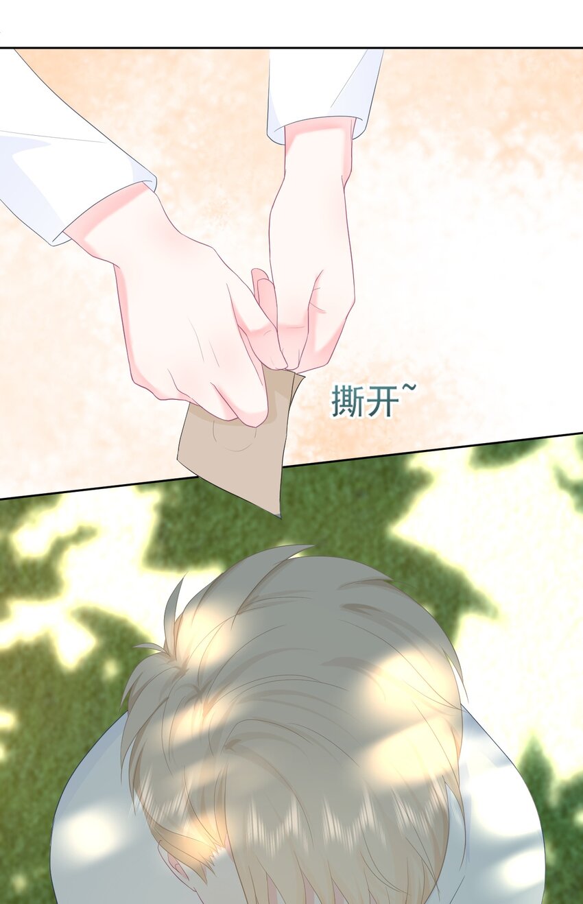 第11话 你的眼睛很好看-第13话