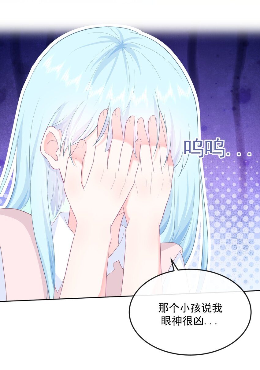 第11话 你的眼睛很好看-第13话